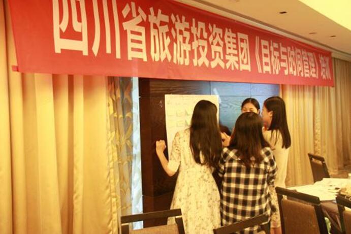 《目標(biāo)與時間管理》培訓(xùn)簡報