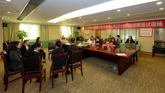 集團舉行2019校園招聘現(xiàn)場面試