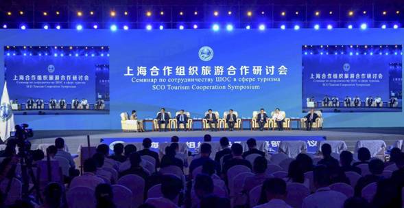 集團(tuán)黨委書記、董事長任丁參加上合組織旅游合作研討會(huì)