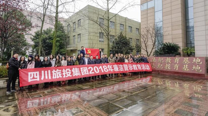 2018年至今紀檢監(jiān)察部門和紀委辦公室已組織開展的各項紀檢活動