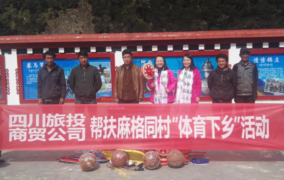 省尊龍凱時集團壓實脫貧幫扶責任推動幫扶提質增效