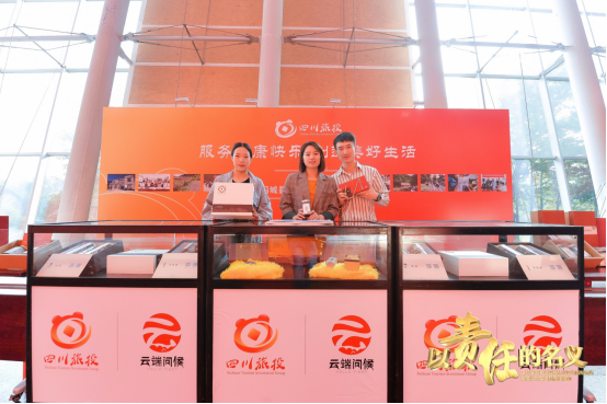 麻格同村上電視了扶貧農產(chǎn)品首展農博會