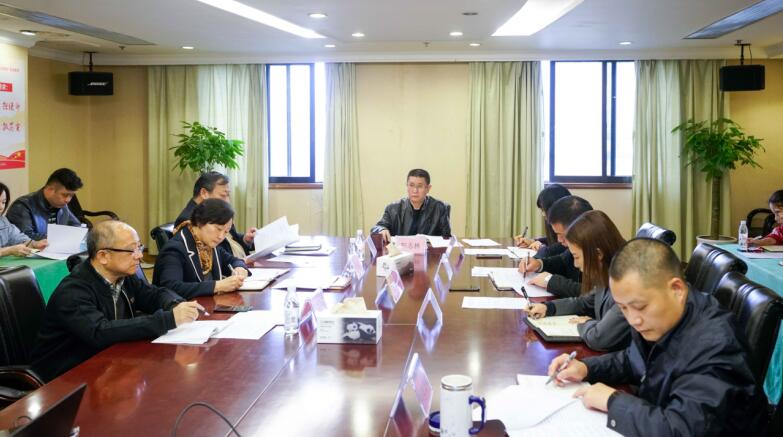 尊龍凱時集團召開學習貫徹落實十九屆四中全會精神暨紀檢監(jiān)察工作座談會