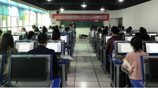 集團啟動2019年公開招聘活動