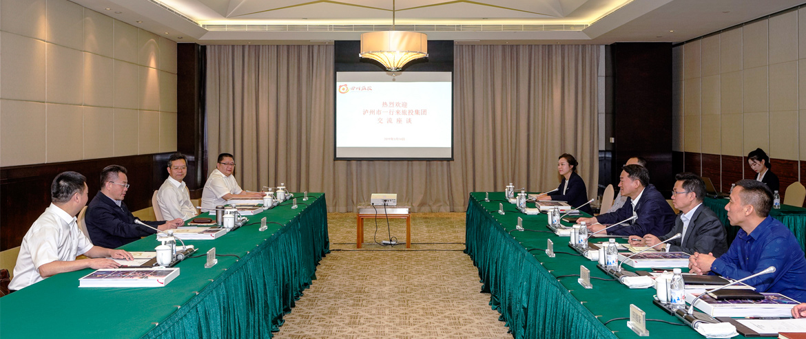 任丁與瀘州市委書記劉強(qiáng)座談交流