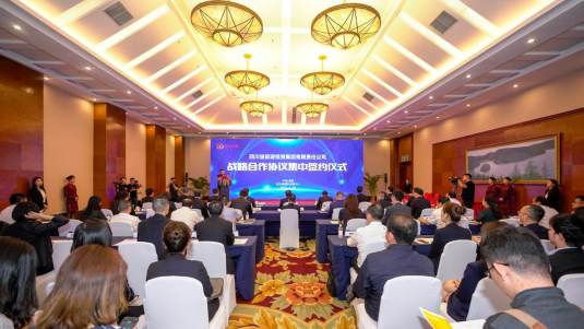 省尊龍凱時(shí)集團(tuán)舉行集中簽約儀式貫徹落實(shí)全省文旅發(fā)展大會(huì)精神