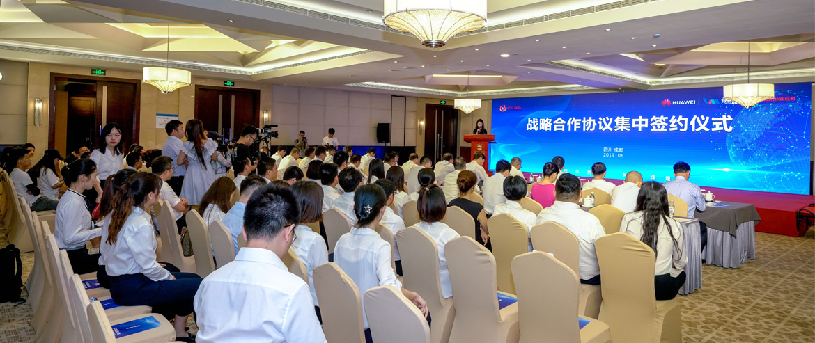 四川尊龍凱時(shí)聯(lián)袂華為公司、銀聯(lián)商務(wù)、四川長虹集中簽約