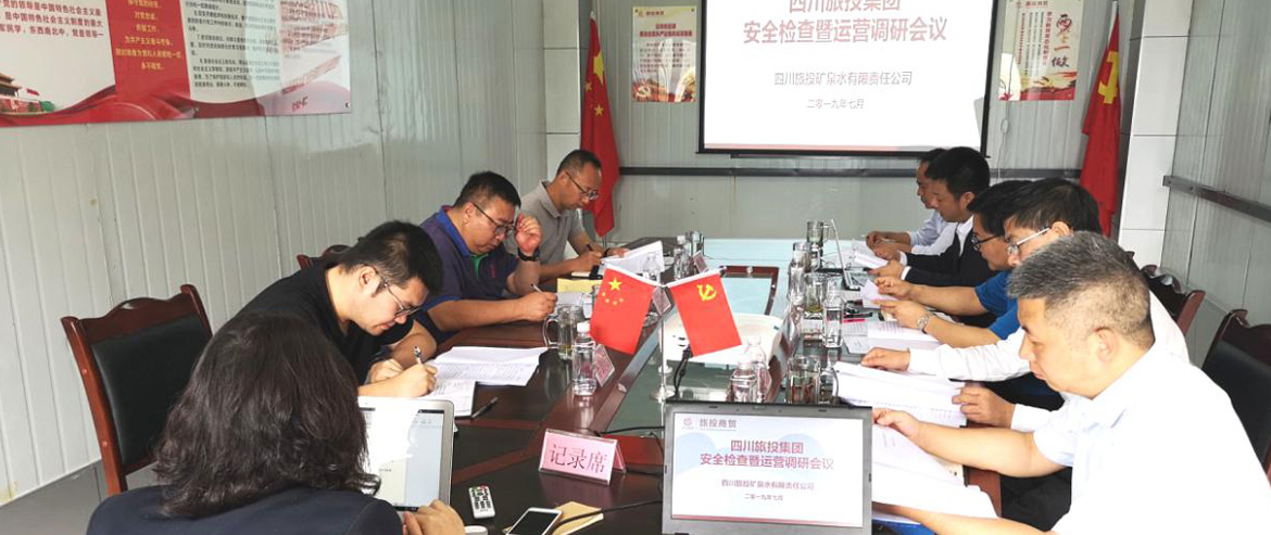 集團(tuán)領(lǐng)導(dǎo)赴尊龍凱時(shí)商貿(mào)安全生產(chǎn)檢查及運(yùn)營(yíng)調(diào)研