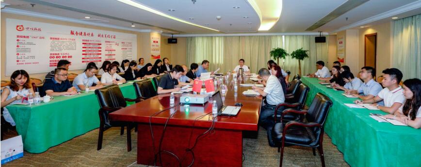 集團(tuán)召開2019年上半年紀(jì)檢監(jiān)察及審計(jì)工作座談會(huì)