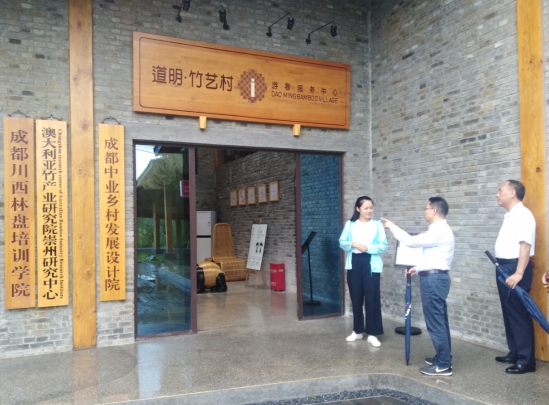 集團領導赴崇州市道明鎮(zhèn)考察交流