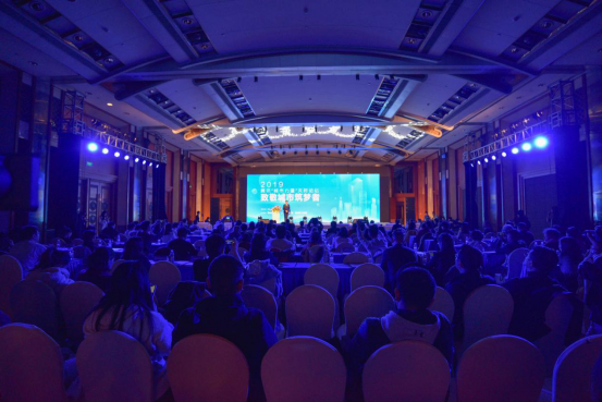 集團(tuán)領(lǐng)導(dǎo)魏紅霞參加2019 騰訊“城市力量”天府論壇