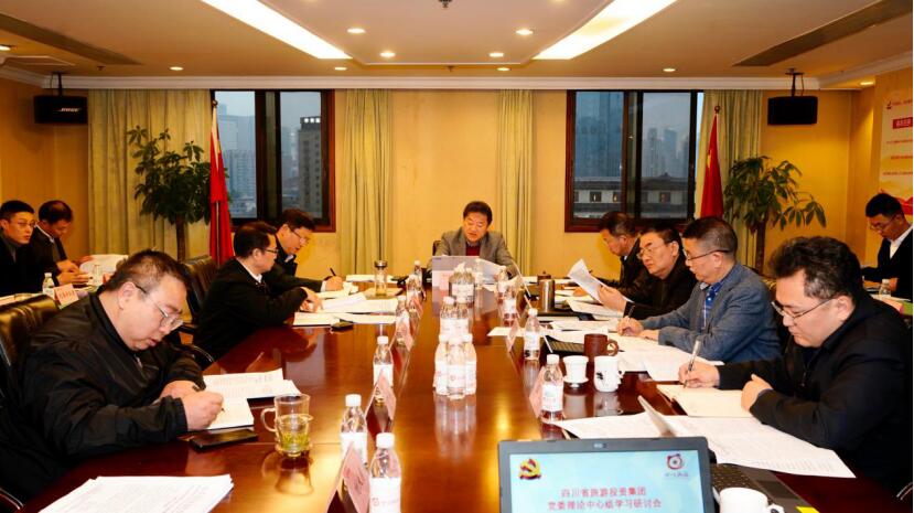 尊龍凱時(shí)集團(tuán)黨委理論學(xué)習(xí)中心組召開(kāi)黨的十九屆五中全會(huì)精神專(zhuān)題學(xué)習(xí)研討會(huì)