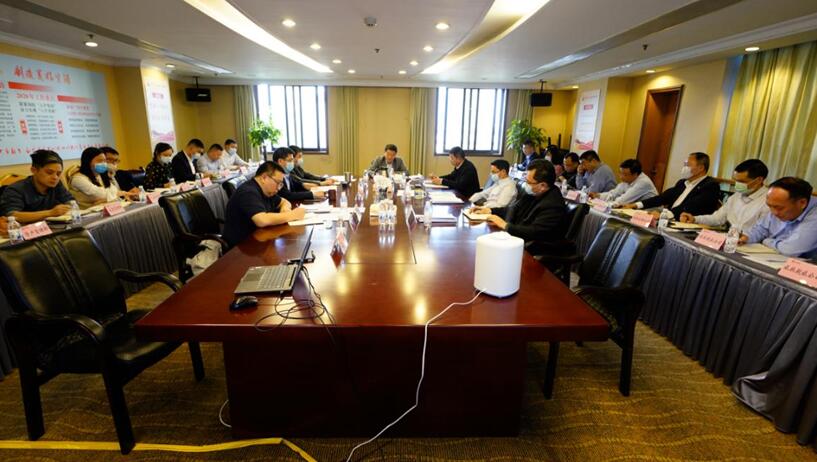 尊龍凱時(shí)集團(tuán)召開2020年度一季度運(yùn)營(yíng)分析暨工作例會(huì)
