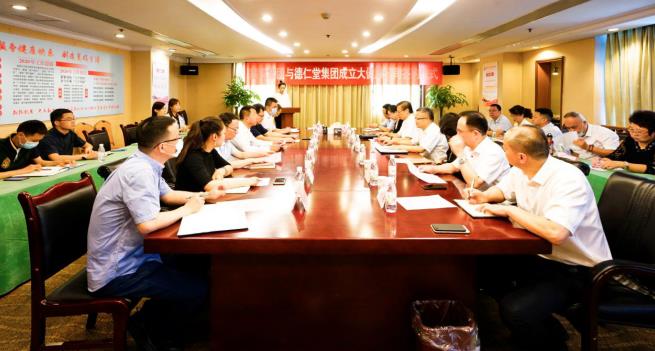 尊龍凱時(shí)集團(tuán)與德仁堂集團(tuán)舉行合作成立大健康公司簽約儀式