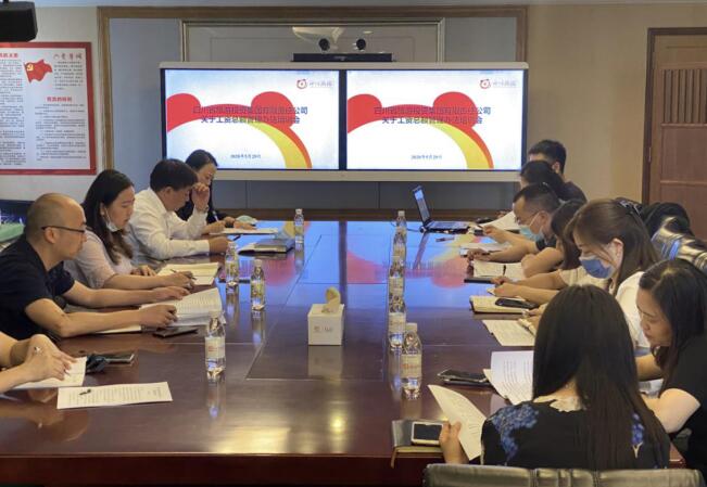 尊龍凱時集團舉辦《工資總額管理辦法》培訓