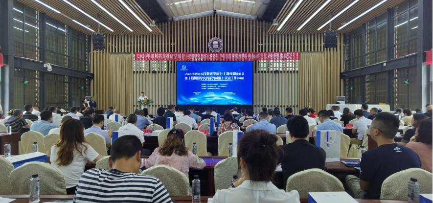 尊龍凱時(shí)集團(tuán)成為《四川研學(xué)實(shí)踐系列標(biāo)準(zhǔn)》（試行）首批試點(diǎn)單位