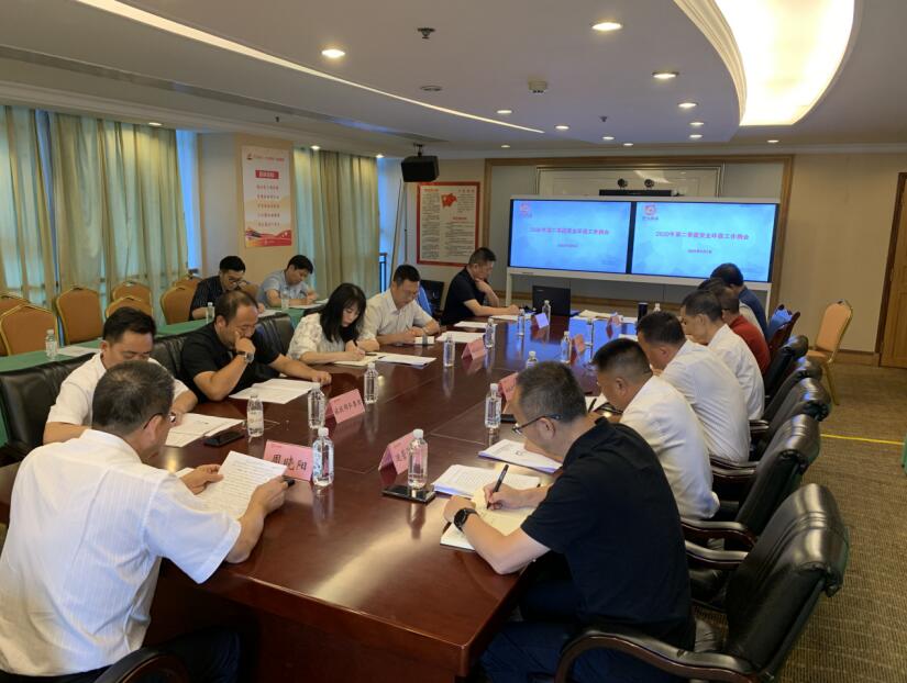 尊龍凱時集團(tuán)召開2020年第二季度安全環(huán)保工作例會