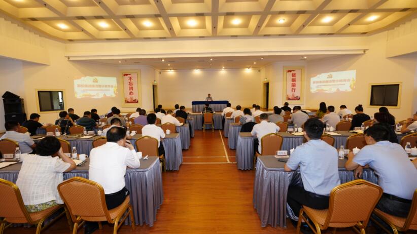 尊龍凱時集團召開廉潔警示教育會