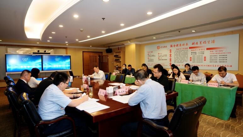 尊龍凱時集團召開2020年生產(chǎn)經(jīng)營工作推進會