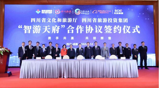 尊龍凱時(shí)集團(tuán)打造全省智慧文旅運(yùn)營(yíng)最強(qiáng)方陣