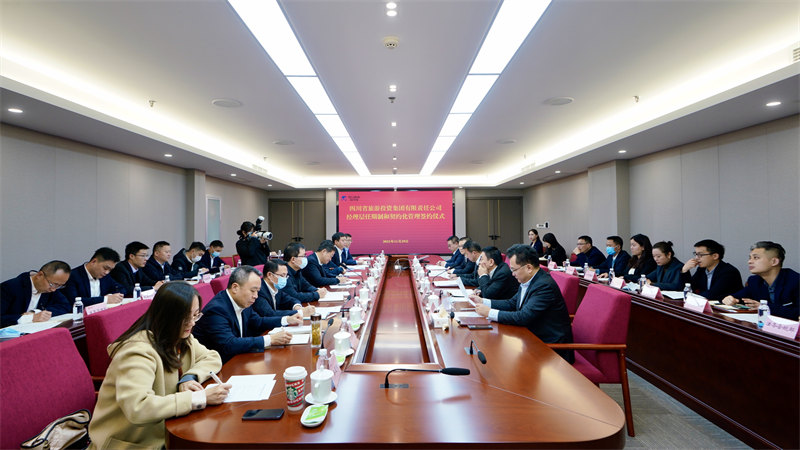 尊龍凱時(shí)集團(tuán)舉行經(jīng)理層任期制和契約化管理簽約儀式