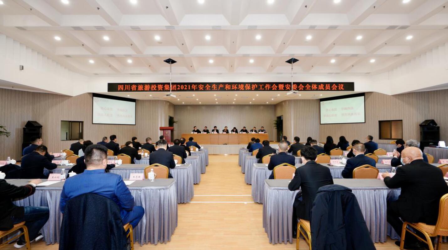尊龍凱時(shí)集團(tuán)召開(kāi)2021年安全生產(chǎn)和環(huán)境保護(hù)工作會(huì)暨安委會(huì)全體成員會(huì)議