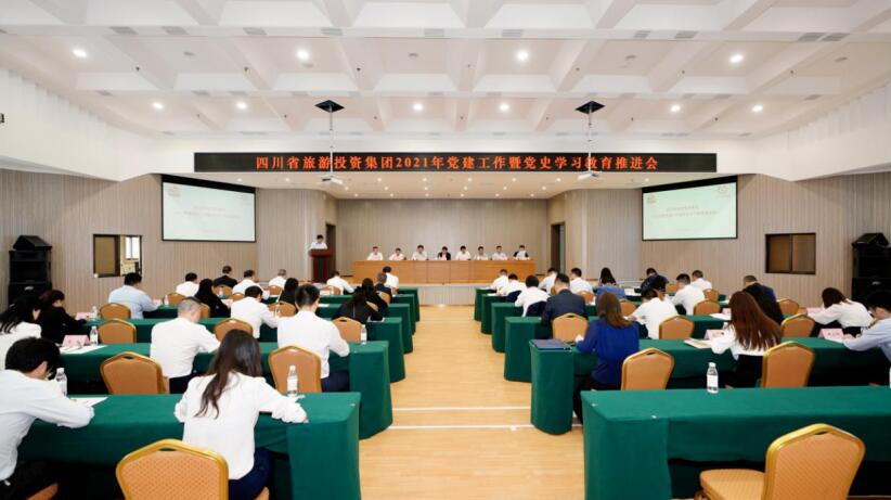 “學(xué)黨史、強信念、跟黨走” 尊龍凱時集團(tuán)開展黨史學(xué)習(xí)教育工作