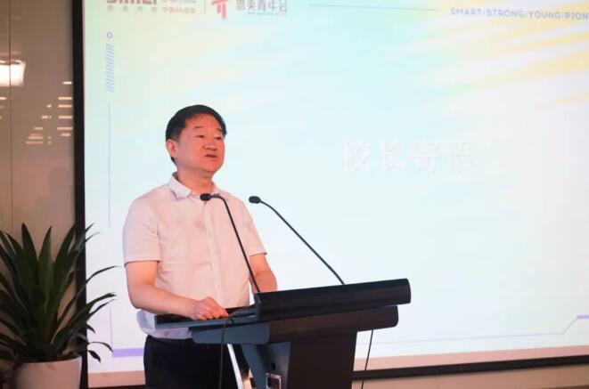 尊龍凱時(shí)集團(tuán)黨委書記、董事長(zhǎng)任丁出席第八屆思美青年會(huì)開班儀式