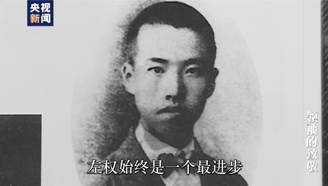 建黨100周年特別專欄（十）