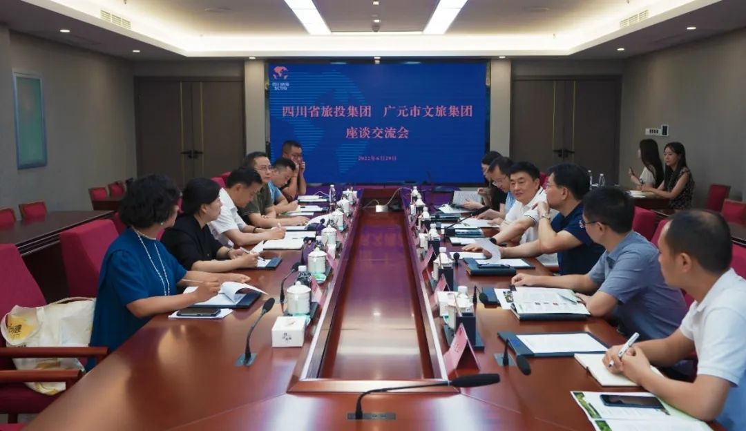 集團(tuán)領(lǐng)導(dǎo)會(huì)見廣元市文旅集團(tuán)覃敏一行