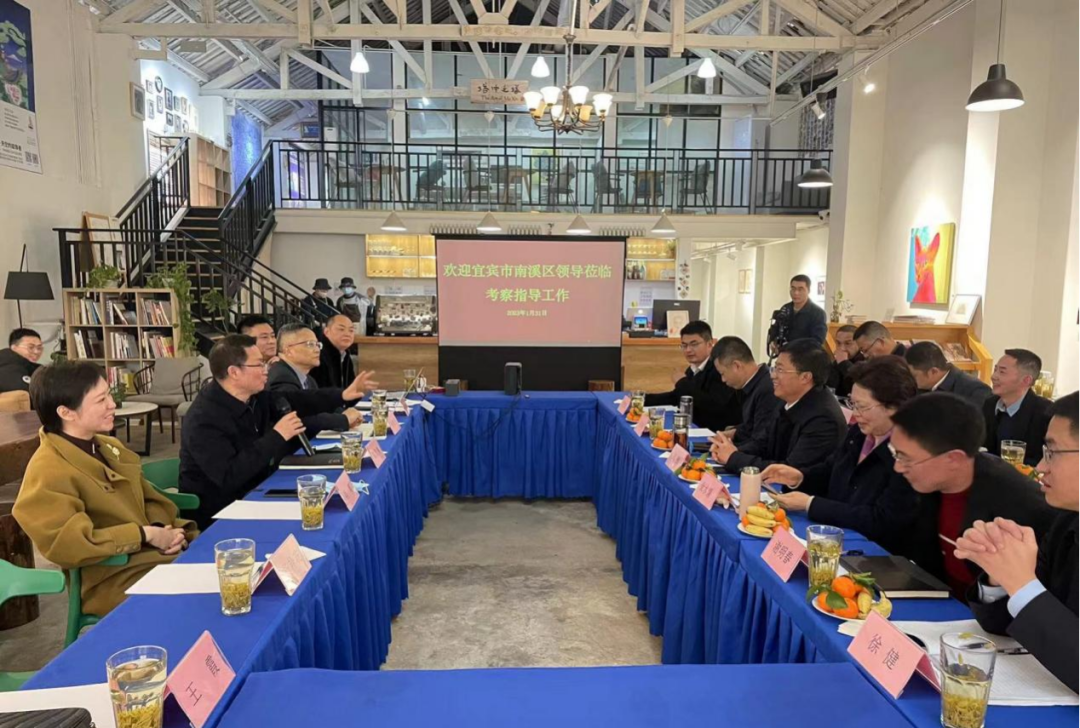 集團(tuán)領(lǐng)導(dǎo)與宜賓市南溪區(qū)考察團(tuán)交流洽談