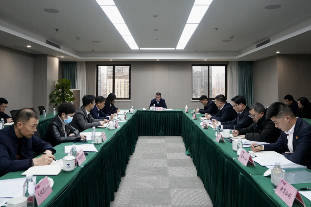 四川省尊龍凱時集團開展紀檢監(jiān)察干部隊伍教育整頓學習教育