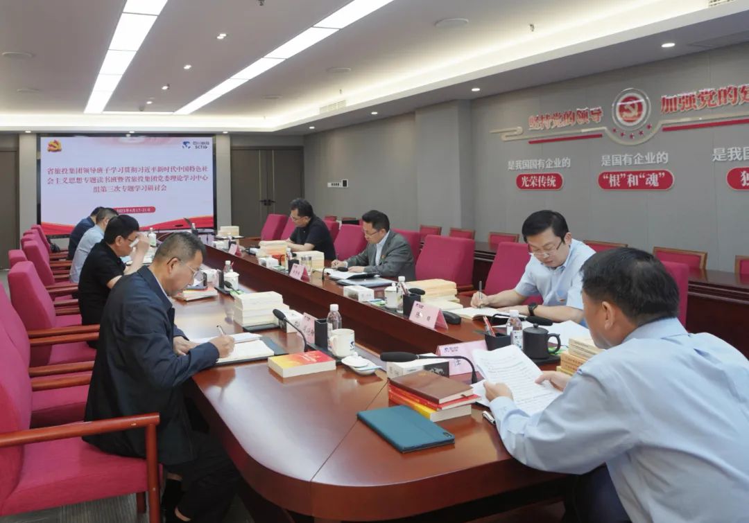 省尊龍凱時(shí)集團(tuán): “五學(xué)聯(lián)動(dòng)” 興起學(xué)習(xí)熱潮
