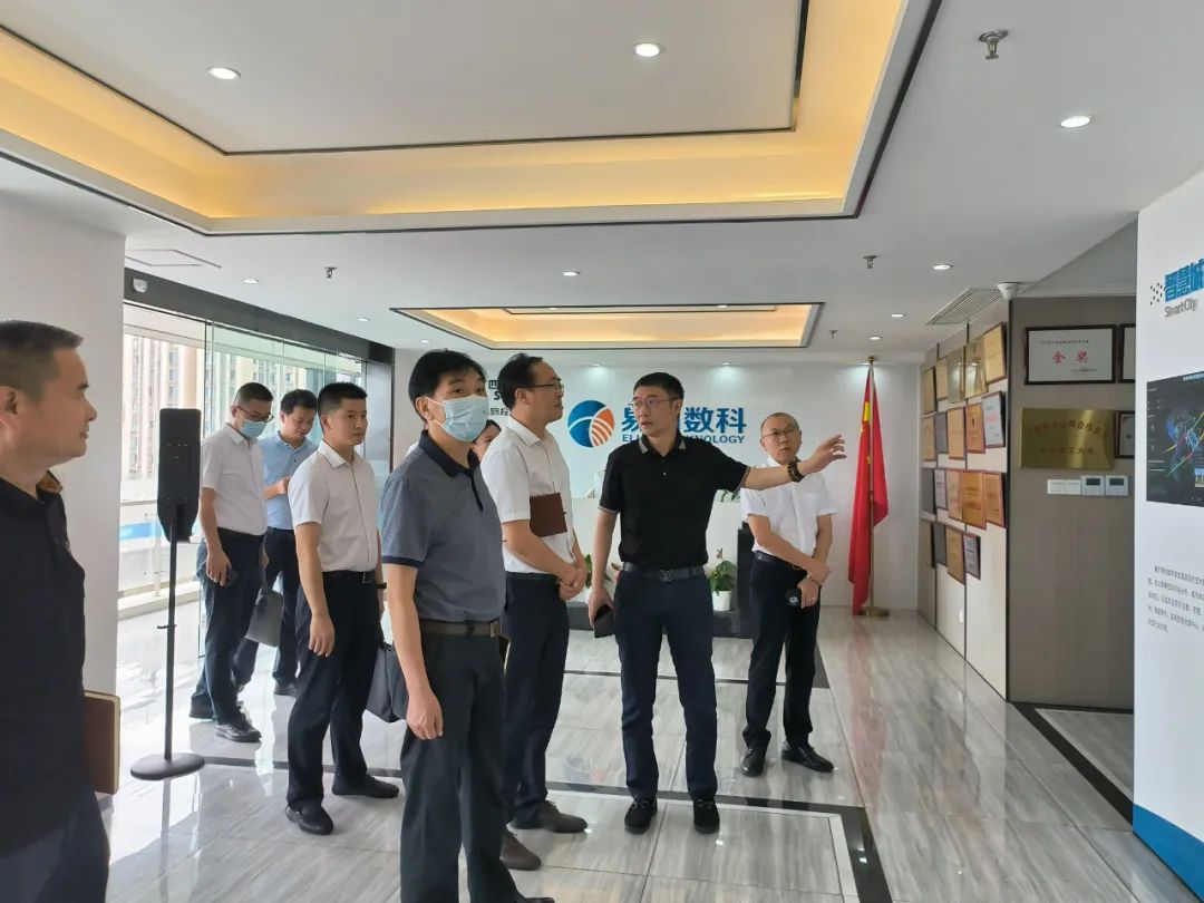 尊龍凱時集團(tuán)外部董事赴易利數(shù)科公司調(diào)研考察