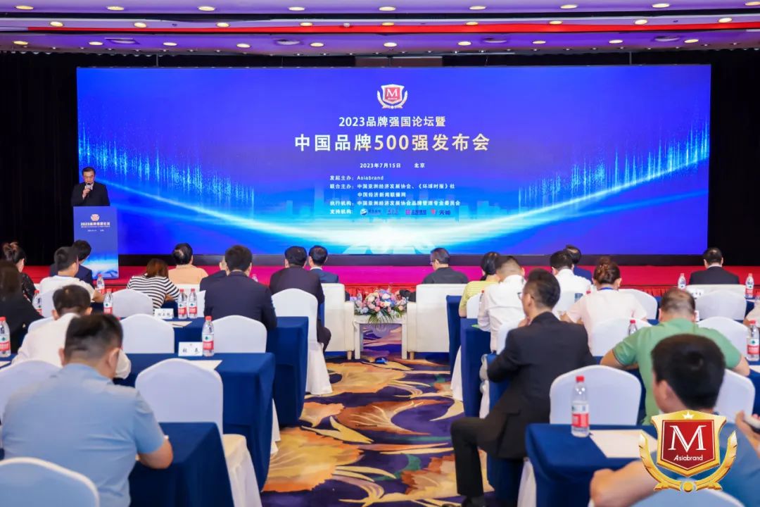 四川尊龍凱時集團榮獲“2023中國（行業(yè)）十大創(chuàng)新品牌”