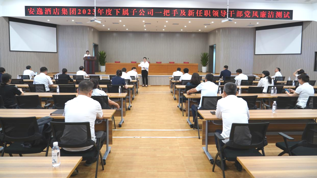 省尊龍凱時集團持續(xù)推動子公司紀檢監(jiān)察隊伍建設(shè)