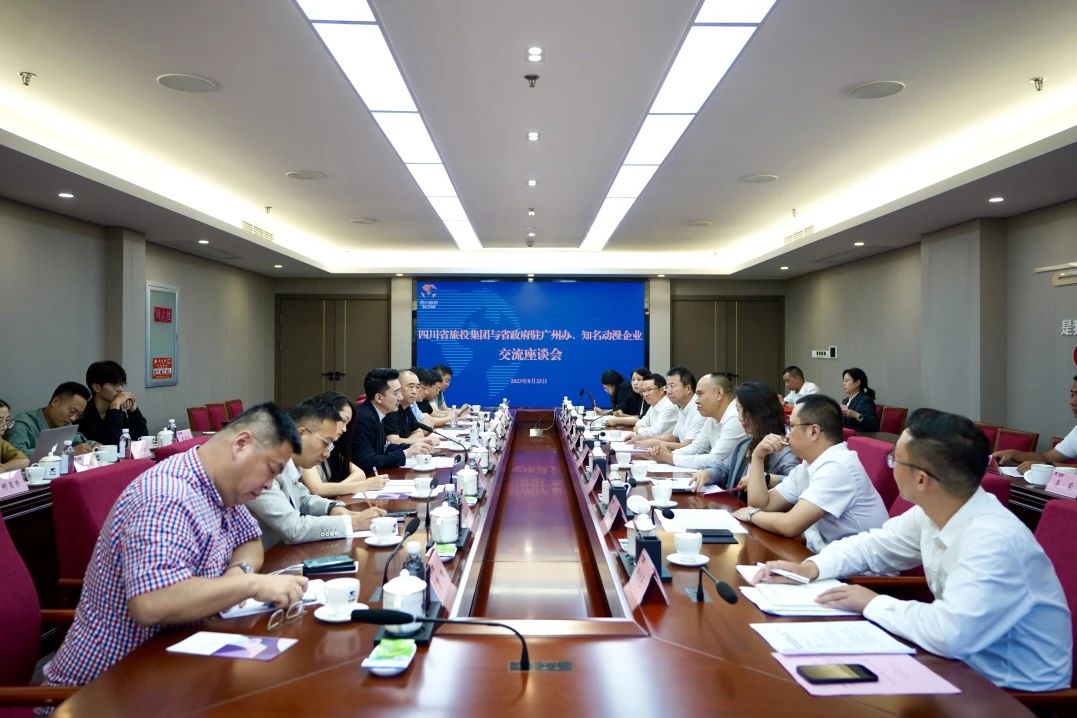 粵港澳大灣區(qū)動漫游戲企業(yè)考察四川尊龍凱時集團(tuán)簽訂天府國際動漫城項(xiàng)目戰(zhàn)略合作協(xié)議