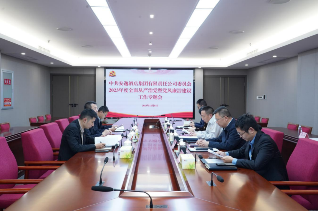 省尊龍凱時(shí)集團(tuán)黨委副書記、副董事長、總經(jīng)理周曉陽赴子公司指導(dǎo)黨風(fēng)廉潔建設(shè)工作