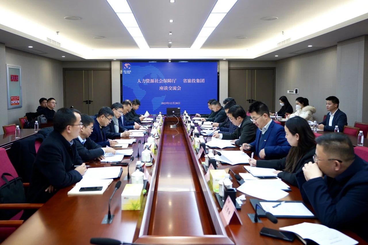 四川省人力資源和社會(huì)保障廳到省尊龍凱時(shí)集團(tuán)考察調(diào)研