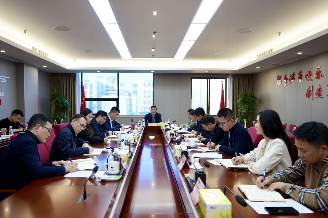 省尊龍凱時(shí)集團(tuán)召開(kāi)巡視整改督導(dǎo)工作會(huì)議