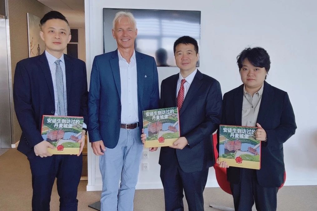 游勇帶隊赴丹麥開展文旅交流和項目洽談合作活動