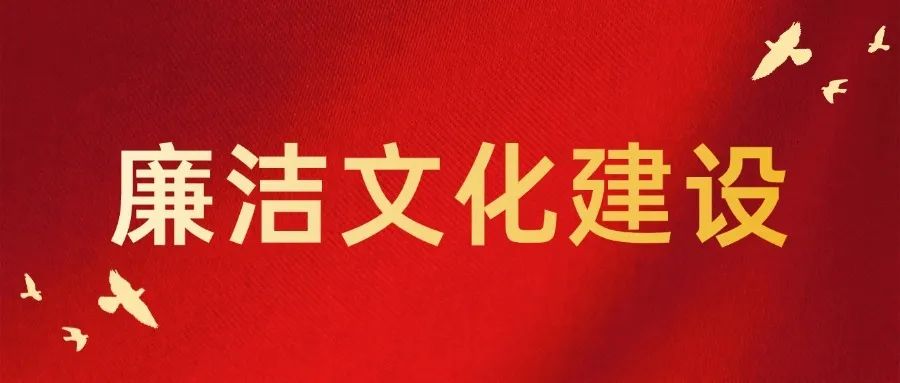 圖解丨一圖讀懂中央八項規(guī)定精神