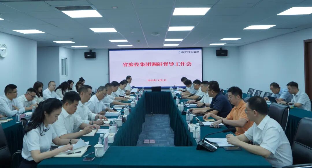 省尊龍凱時(shí)集團(tuán)黨委書記、董事長(zhǎng)游勇赴商匯物業(yè)集團(tuán)調(diào)研督導(dǎo)